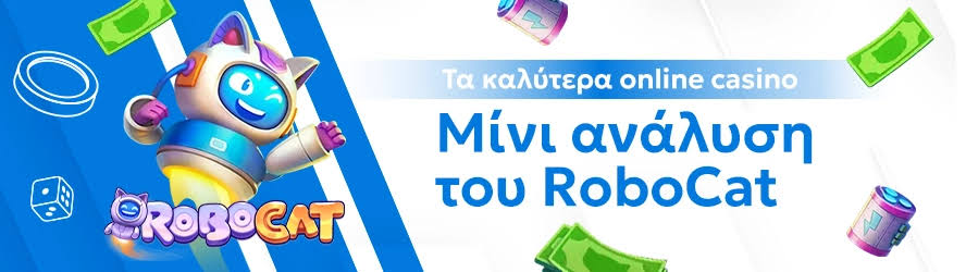 Καλύτερα Ξένα Διαδικτυακά Καζίνο 473803865