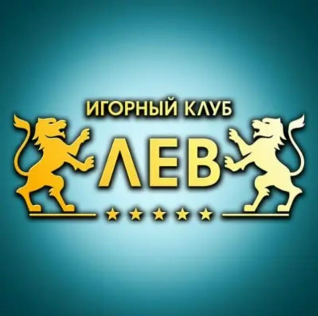 Сайт казино Lev: Полное руководство по платформе и ее функциям